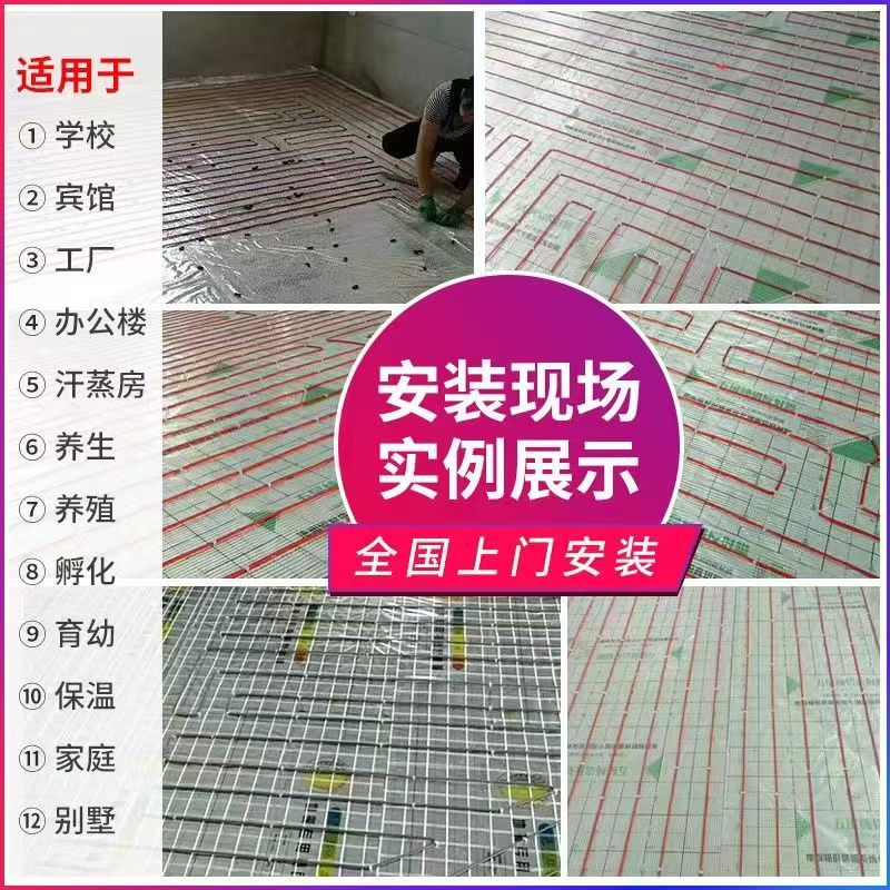 连江县 石墨烯电地暖公司哪家好？售后保障深度解析
